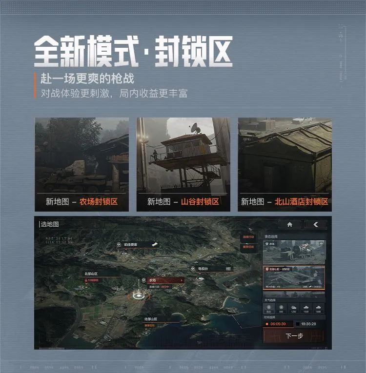 暗区突围自瞄透视辅助_暗区突围外挂版_暗区突围外设