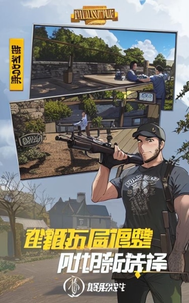 和平精英开挂游戏软件自瞄_和平精英开挂怎么开自瞄_和平精英开自瞄挂