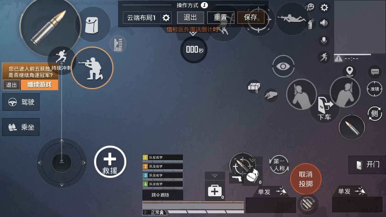 和平精英辅助分享网_精英和平辅助分享怎么弄_和平精英辅助分享