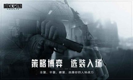 暗区突围透视 科技-暗区突围自瞄透视辅助