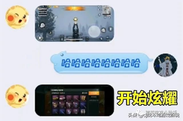 和平精英防封挂免费下载_和平精英开挂购买网站防封_和平精英开挂防封超稳定