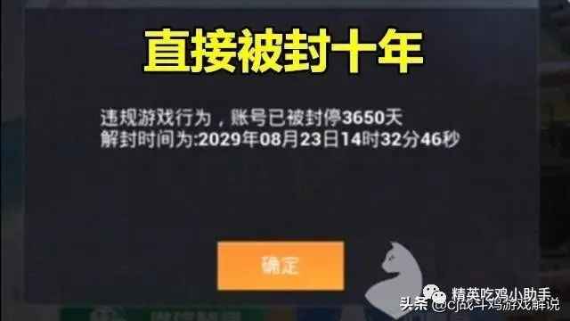 和平精英开挂购买网站防封_和平精英开挂防封超稳定_和平精英防封挂免费下载