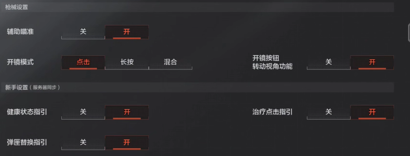 右附件区无回声暗区是良性吗_孕囊与宫壁间液性暗区阴道流血_暗区突围外挂
