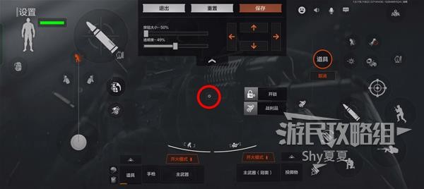 孕囊与宫壁间液性暗区阴道流血_右附件区无回声暗区是良性吗_暗区突围外挂