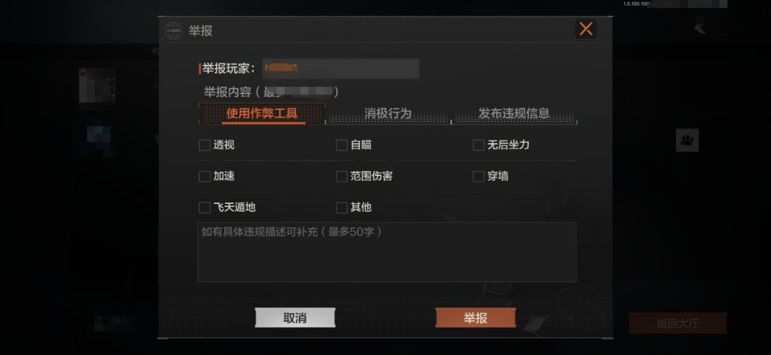 暗区突围外挂太多-暗区卫士丨让我们坦诚地