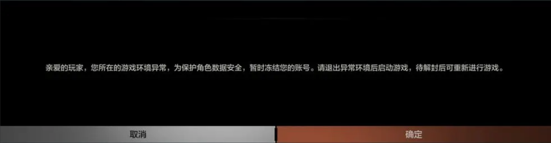 暗区突围外设_暗区突围外挂太多_暗区突围破解脚本