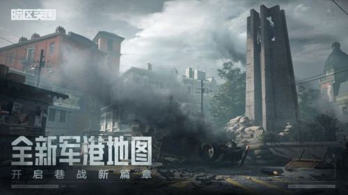 暗区突围辅助器免费