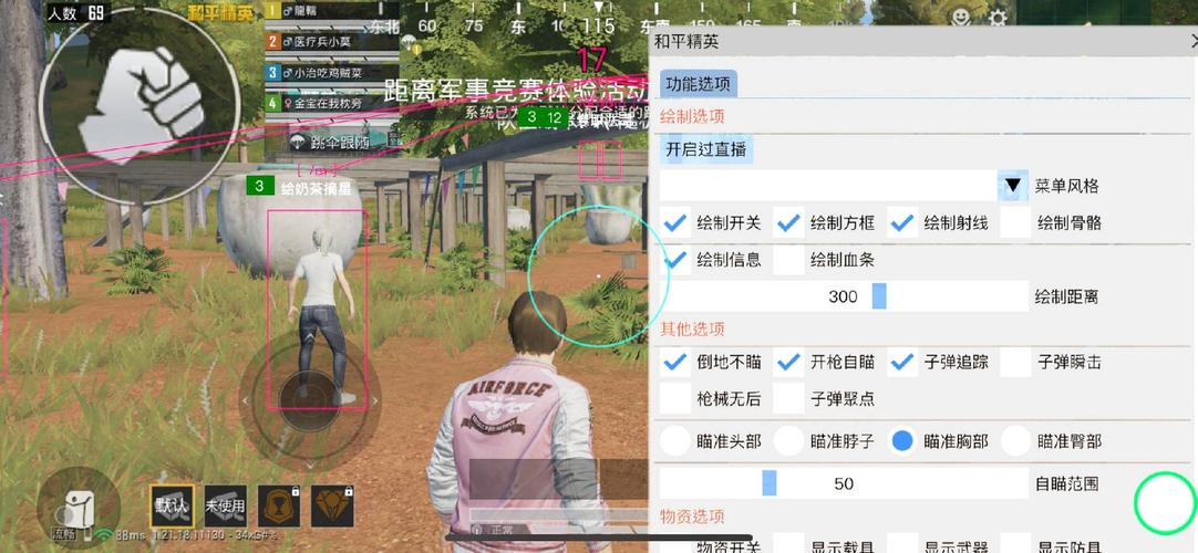和平精英透视3元挂购买-和平精英透视挂3元？千万别买